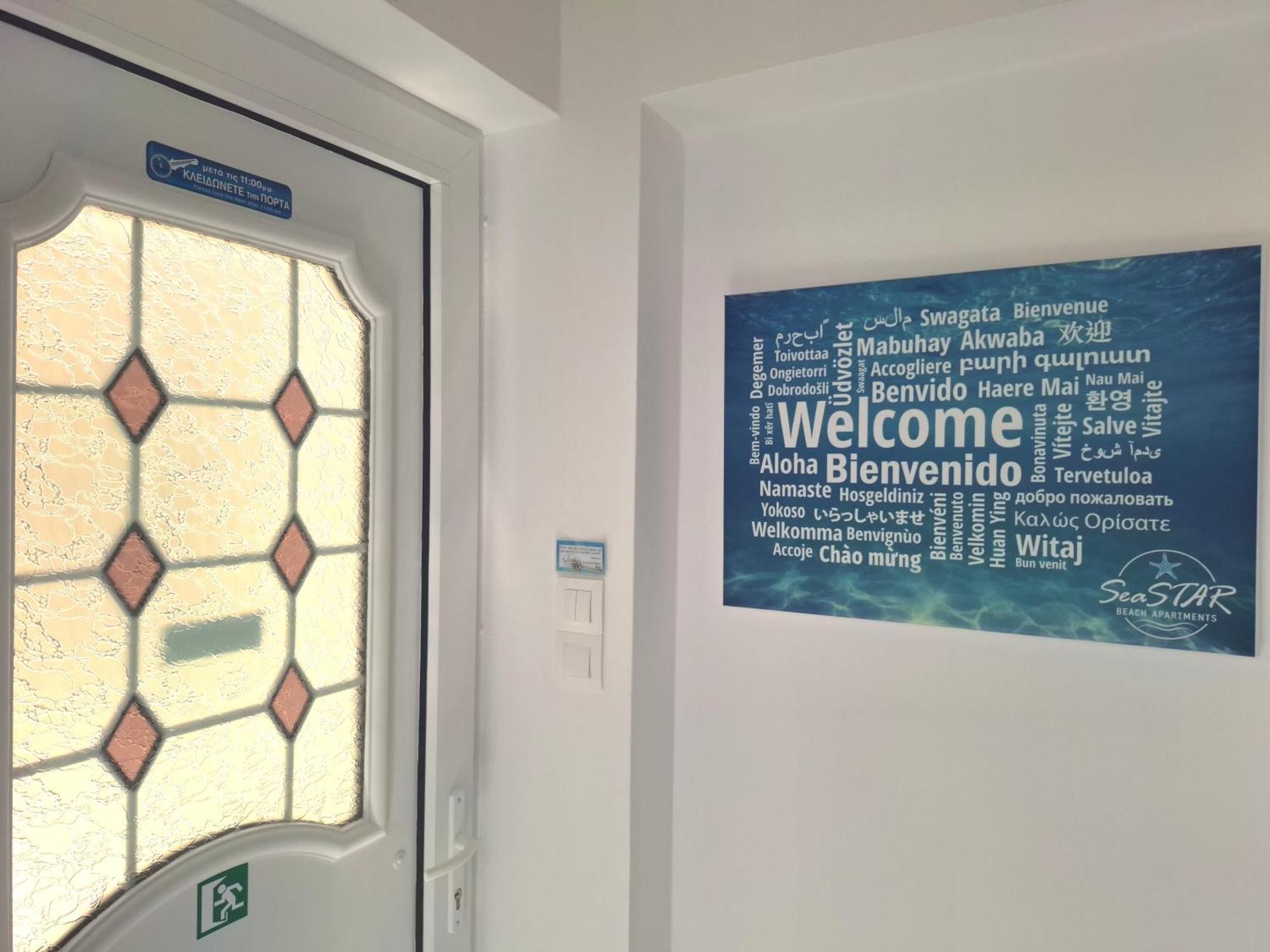 Seastar Beach Apartments Miasto Kos Zewnętrze zdjęcie